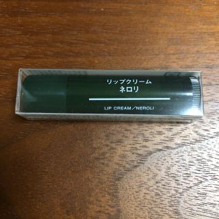 ムジルシリョウヒン(MUJI (無印良品))の新品未開封　無印良品　リップクリーム　ネロリ(リップケア/リップクリーム)