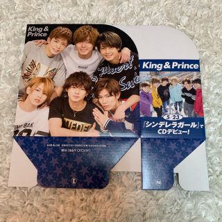 ジャニーズ(Johnny's)のKing&Prince CD/DVDケース　(Myojo2018.06)(アイドルグッズ)