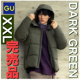 ジーユー ダウンジャケット メンズ の通販 0点以上 Guのメンズを買うならラクマ ジーユー ダウンジャケット メンズ の通販 0点以上 Guのメンズを買うならラクマ
