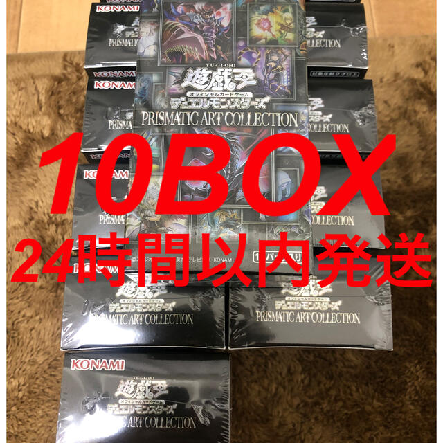 遊戯王 - prismatic art collection アートコレクション 10BOX