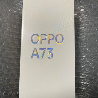 オッポ(OPPO)のOPPO A73 ネービーブルー　オッポ(スマートフォン本体)