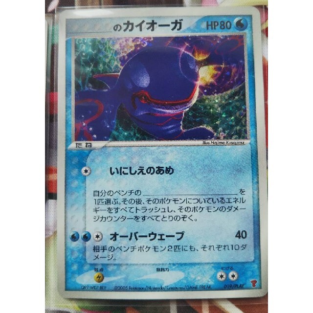 ポケカ プレイヤーズクラブ ポケカ プレイヤーズクラブ 住所 Yo Ayo ポケカ プレイヤーズクラブ ポケカ プレイヤーズクラブ 住所 Yo Ayo