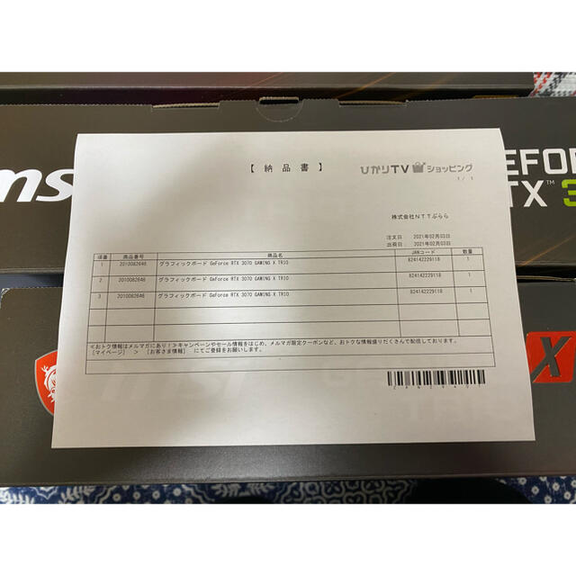 スマホ K様専用 GeForce RTX 3070 GAMING X TRIO②の通販 by ゆちまる販売所｜ラクマ パーツ