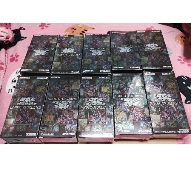 【正規品質保証】 遊戯王 - プリズマティックアートコレクション　10BOX 未開封 Box/デッキ/パック