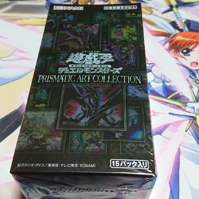 PRISMATIC ART COLLECTIONシュリンク付き未開封 1box