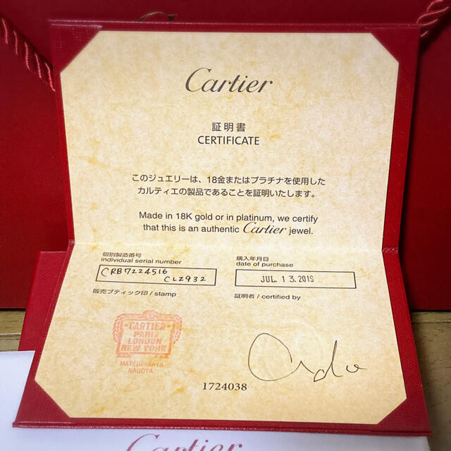 Cartier カルティエ ディアマン レジェ ネックレス ピンクゴールド