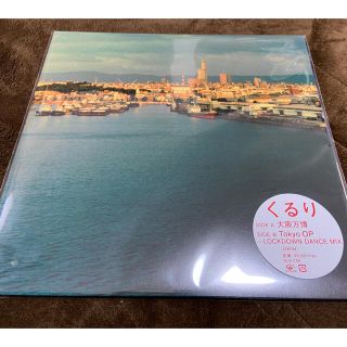 大阪万博SIDEBくるり 大阪万博 | 12inch アナログシングル 1970枚限定生産 完売品