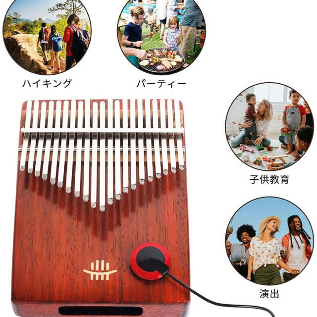 カリンバ21キー　傷あり 楽器の打楽器(鉄琴)の商品写真