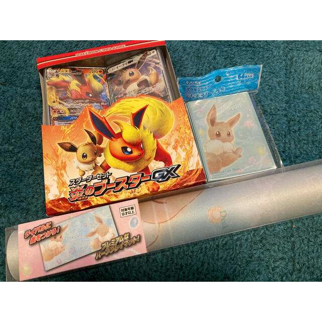 ポケモン ポケモンカード イーブイセット デッキシールド 売り切れましたのでこちらは付属しの通販 By Samstar S Shop ポケモン ならラクマ ポケモン ポケモンカード イーブイセット デッキシールド 売り切れましたのでこちらは付属しの通販 By Samstar S Shop ポケモン ならラクマ