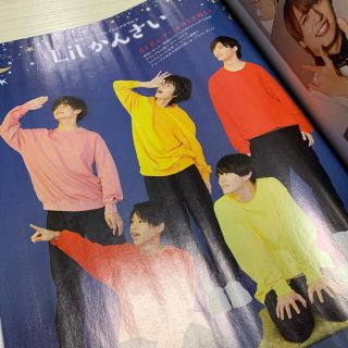 ジャニーズジュニア(ジャニーズJr.)のTVガイド 10/23号 Lilかんさい 切り抜き(アート/エンタメ/ホビー)