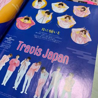 ジャニーズジュニア(ジャニーズJr.)のTVガイド 10/16号 TravisJapan 切り抜き(アート/エンタメ/ホビー)