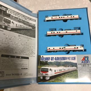 B品セール マイクロエース A-3391 キヤE193系Easti-D 3両セット | www