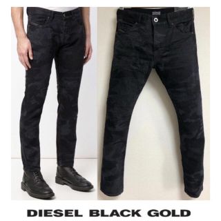 ディーゼル(DIESEL)のDIESEL BLACKGOLD ブラックデニム(迷彩)(デニム/ジーンズ)