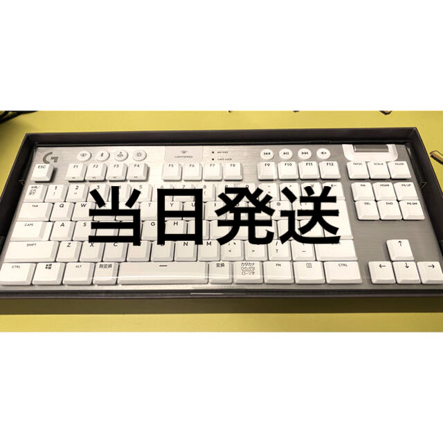 Logicool G913-TKL-TCWH 白【未使用に近い・当日発送】