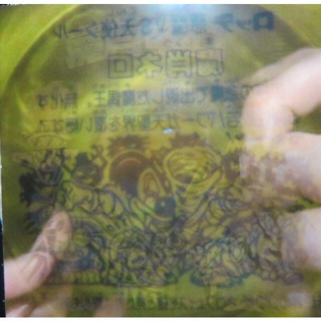 超綺麗 魔肖ネロ 旧ビックリマン8弾 ビックリマン シール ホロの
