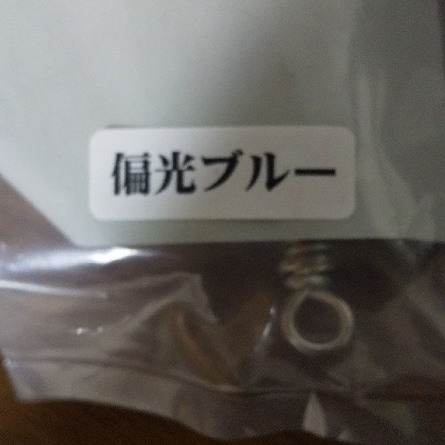 ライアン250 偏光ブルー | corumsmmmo.org.tr