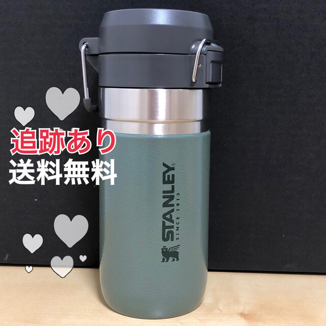 スタンレー　STANLEY タンブラー　473ml カーキ　2本