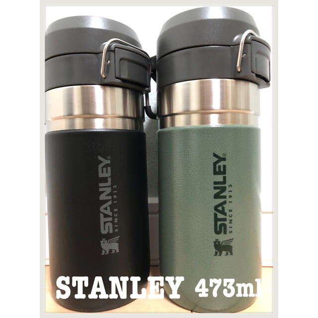 スタンレー　STANLEY タンブラー　473ml カーキ　2本