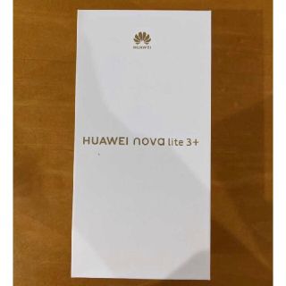 ファーウェイ(HUAWEI)のつる様専用ページ(スマートフォン本体)