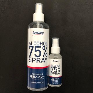 アムウェイ(Amway)の✨アムウェイ✨75％アルコールスプレー(アルコールグッズ)