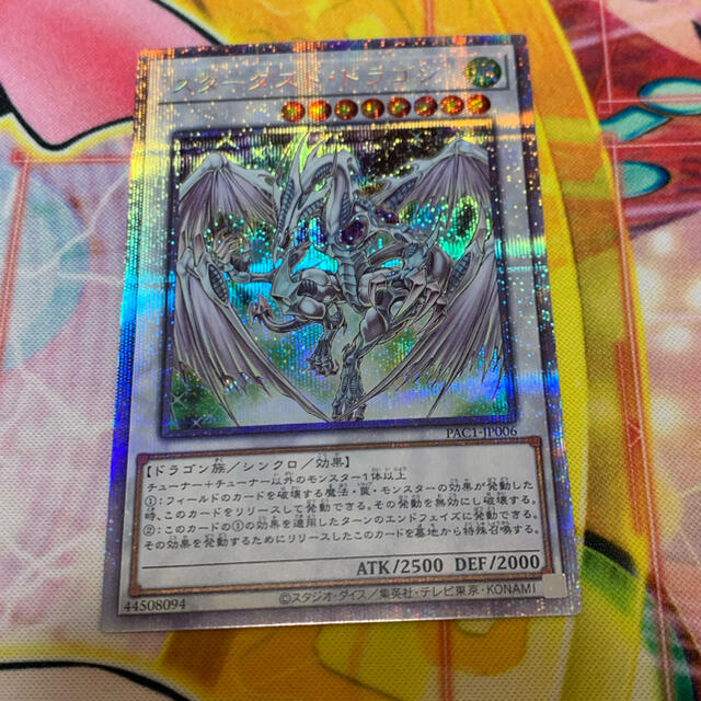 LE SSERAFIM CRAZY ラキドロ コンプ LE SSERAFIM CRAZY ラキドロ コンプ