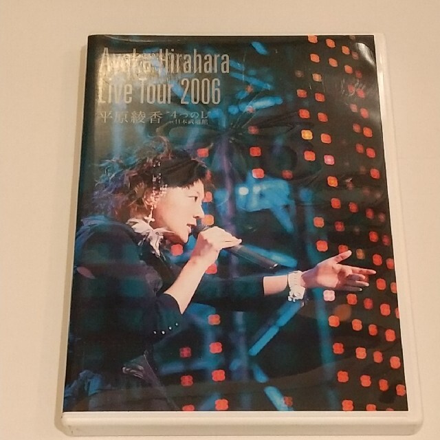 平原綾香 LIVE TOUR 2006 