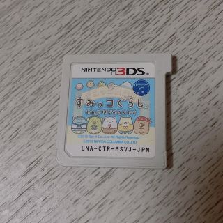 ニンテンドー3DS(ニンテンドー3DS)の3DSソフト　すみっこぐらし　中古(携帯用ゲームソフト)