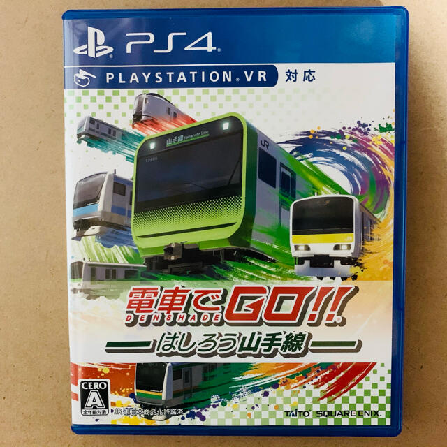 【PS4】電車でGO!! はしろう山手線