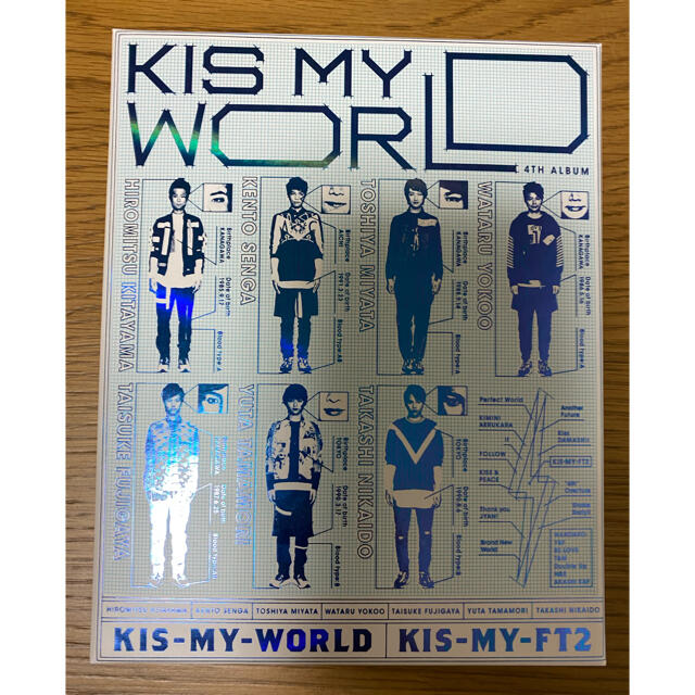 Kis-My-Ft2(キスマイフットツー)のkis-my-ft2 kis-my-world エンタメ/ホビーのDVD/ブルーレイ(アイドル)の商品写真