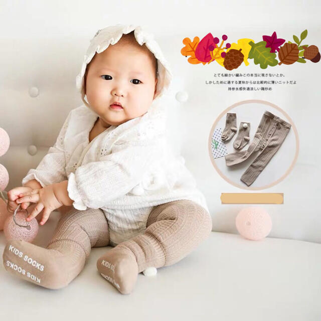 グレーmベビー タイツ レギンス 靴下 子供 キッズ スパッツ おしゃれの通販 By Rn ノkids専門店 ラクマ グレーmベビー タイツ レギンス 靴下 子供 キッズ スパッツ おしゃれの通販 By Rn ノkids専門店 ラクマ