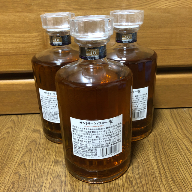 響 ジャパニーズハーモニー 700ml 3本セット 響 ジャパニーズハーモニー 700ml 3本セット
