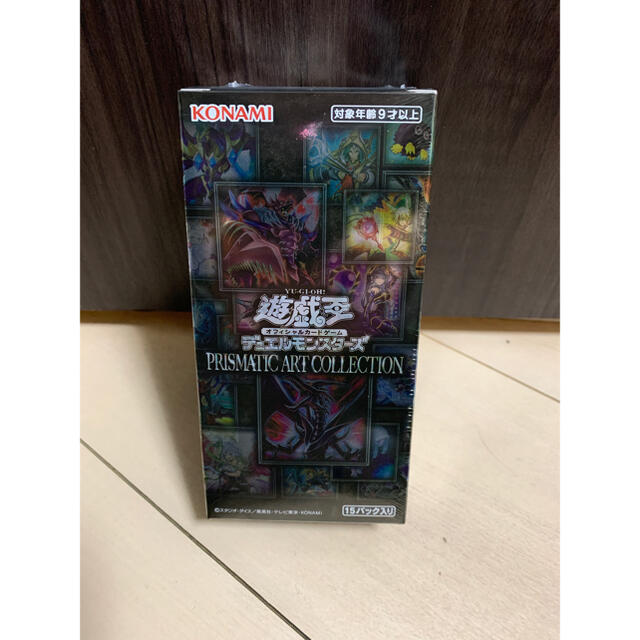 遊戯王(ユウギオウ)の未開封品❗ 遊戯王 PRISMATIC ART COLLECTION エンタメ/ホビーのトレーディングカード(Box/デッキ/パック)の商品写真