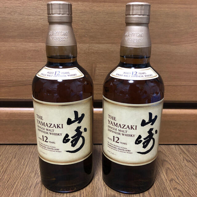 山崎12年 700ml 2本セット