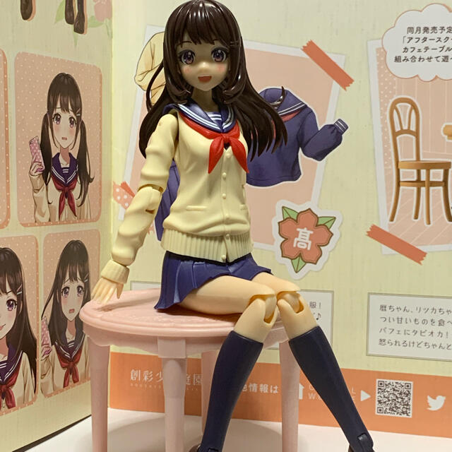 創彩少女庭園 結城まどか (桃桜高校・冬服) 完成品 - 模型/プラモデル