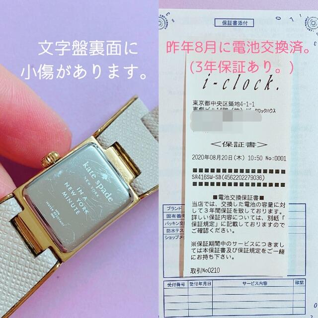 kate spade NEW YORK - 【電池交換済】ケイトスペード リボン kate spade NEW YORK - 【電池交換済】ケイトスペード リボン