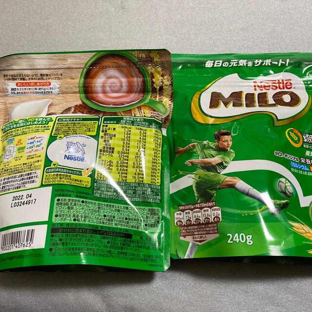 Nestle(ネスレ)のミロ オリジナル 240g 2袋 食品/飲料/酒の健康食品(その他)の商品写真