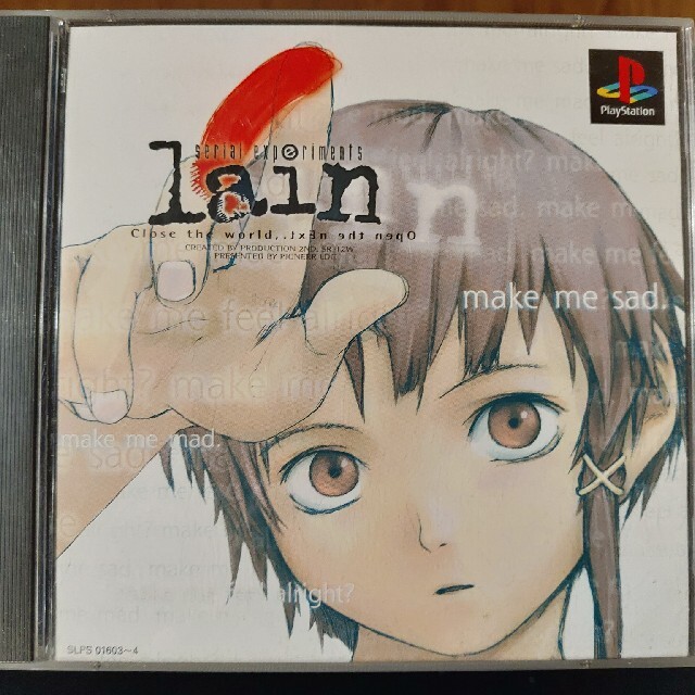 serial experiments lain PSソフト　レイン