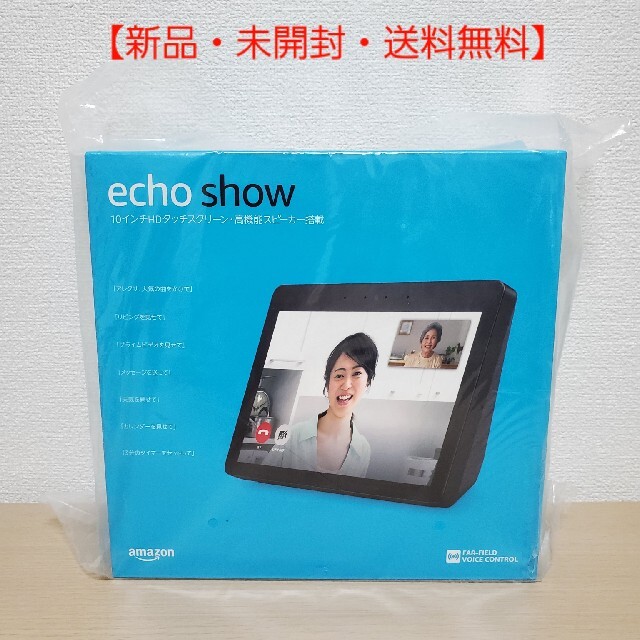 新品・未開封・送料無料】 Amazon echo show 10 - スピーカー