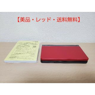 カシオ(CASIO)の【美品・送料無料・レッド】CASIO電子辞書EX-word XD-SR6500R(その他)