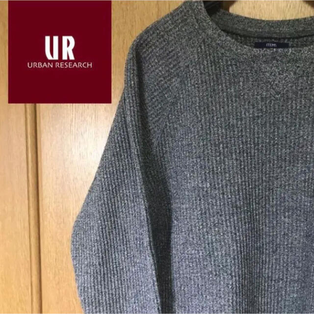 URBAN RESEARCH(アーバンリサーチ)の【URBAN RESEARCH】ニット セーター メンズのトップス(ニット/セーター)の商品写真