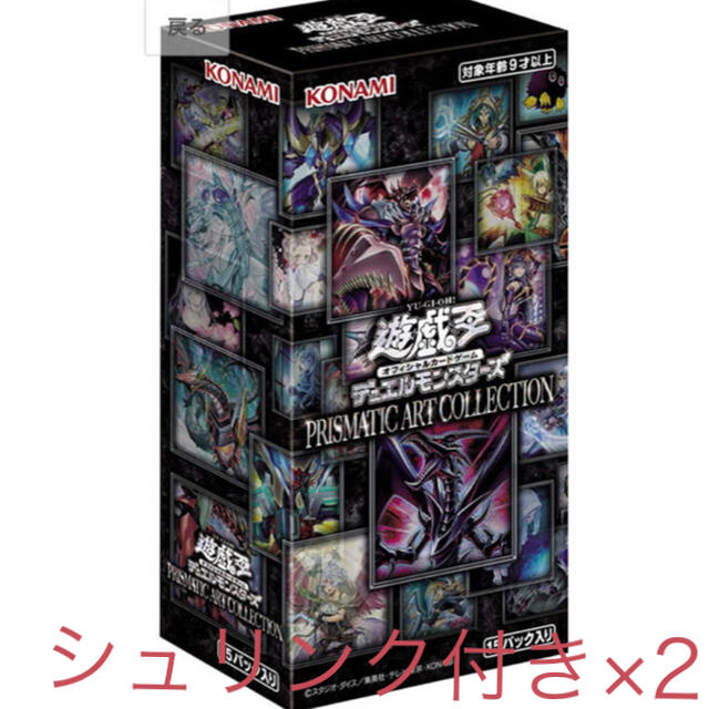 【激安セール】 PRISMATIC 遊戯王OCG - KONAMI ART BOX COLLECTION Box/デッキ/パック
