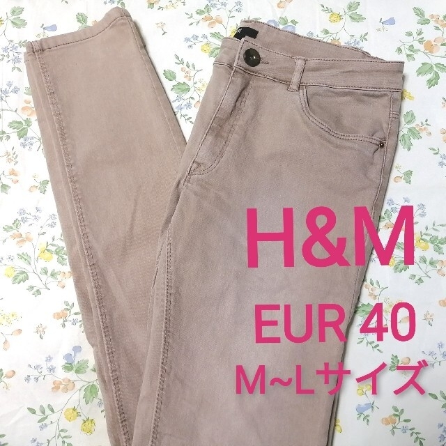 H&M(エイチアンドエム)のエイチアンドエム　H&M　ベージュ　スキニー　パンツ　40 Lサイズ　Mサイズ レディースのパンツ(デニム/ジーンズ)の商品写真