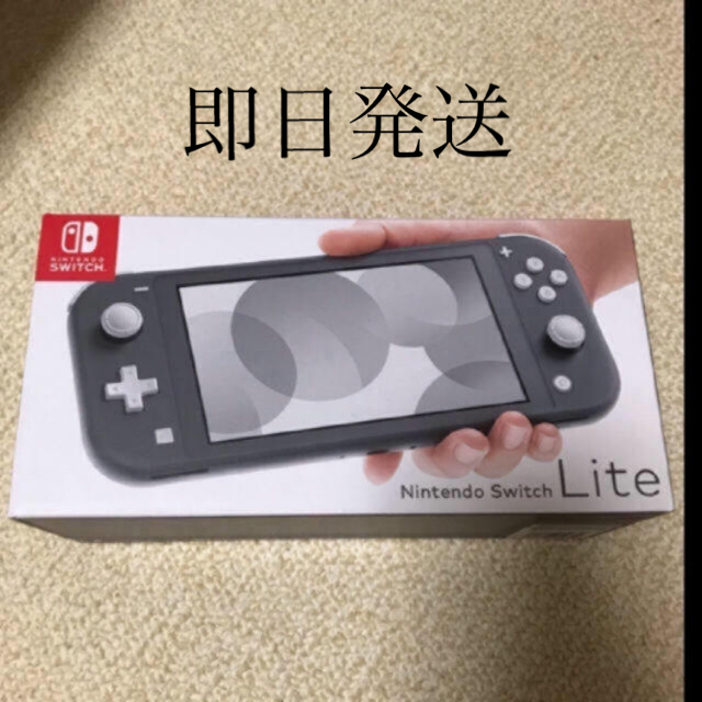 Nintendo Switch Lite 本体 グレー