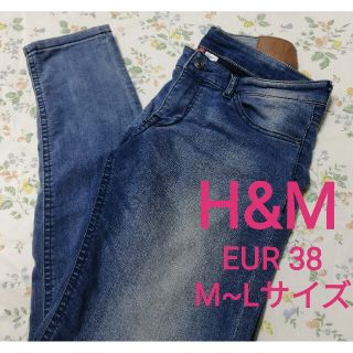 エイチアンドエム(H&M)のエイチアンドエム　H&M　デニム　ジーンズ　レディース　ダメージ　38　Mサイズ(デニム/ジーンズ)