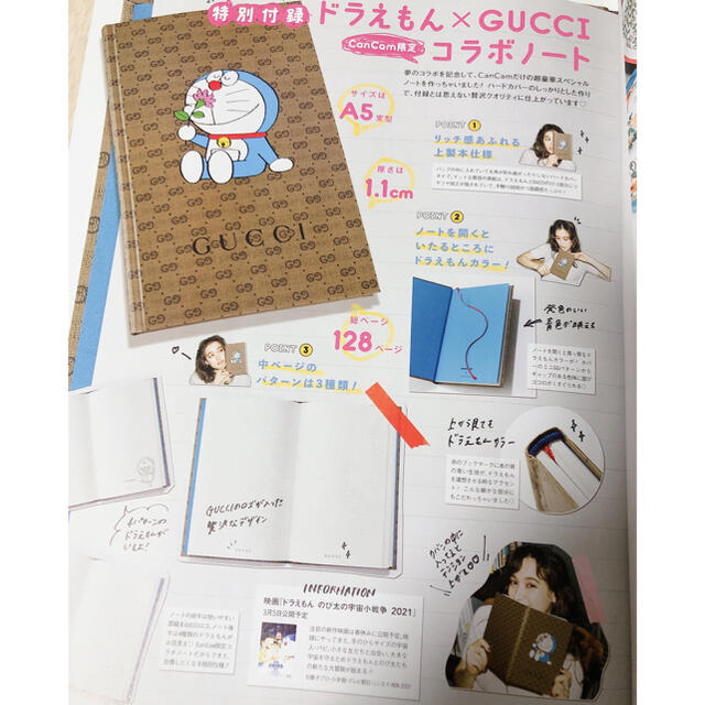 Gucci Gucci ドラえもん ノート1冊 メモパット1冊 便箋1冊の3点セットの通販 By Nako S Shop グッチならラクマ