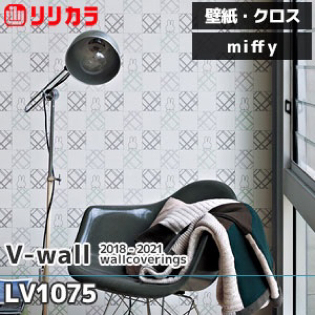 リリカラ ミッフィー壁紙 クロス Lv 1075 mの通販 By アキ S Shop ラクマ リリカラ ミッフィー壁紙 クロス Lv 1075 mの通販 By アキ S Shop ラクマ