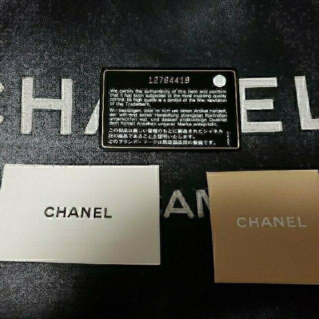 CHANEL(シャネル)のCHANEL シャネル エッセンシャルトートバッグ レディースのバッグ(トートバッグ)の商品写真