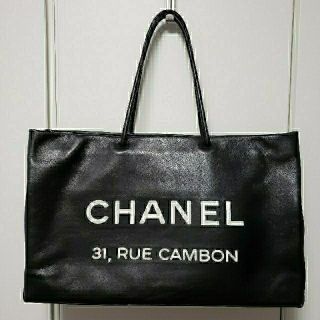 シャネル(CHANEL)のCHANEL シャネル エッセンシャルトートバッグ(トートバッグ)