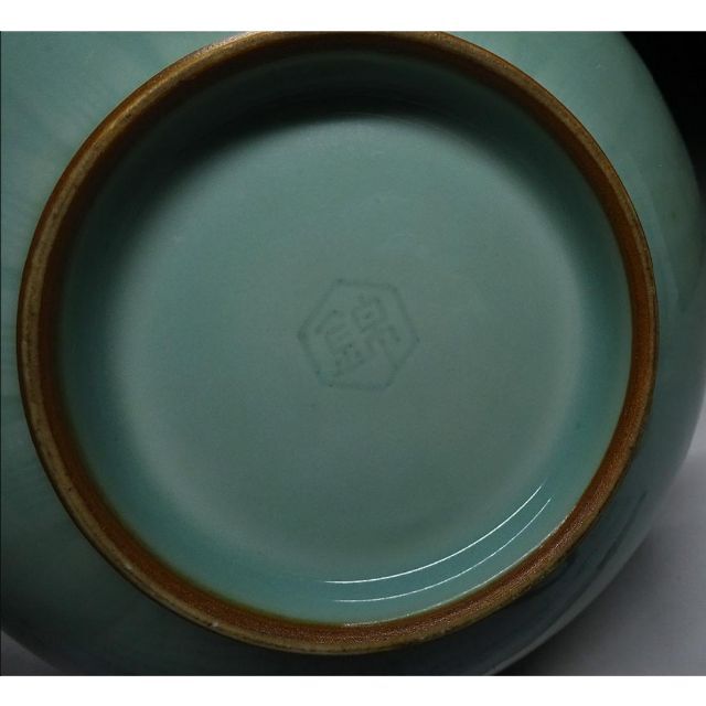 錦光山 造 青磁古代文 茶碗 菓子器 茶道具 共箱付 径約20cm t72133