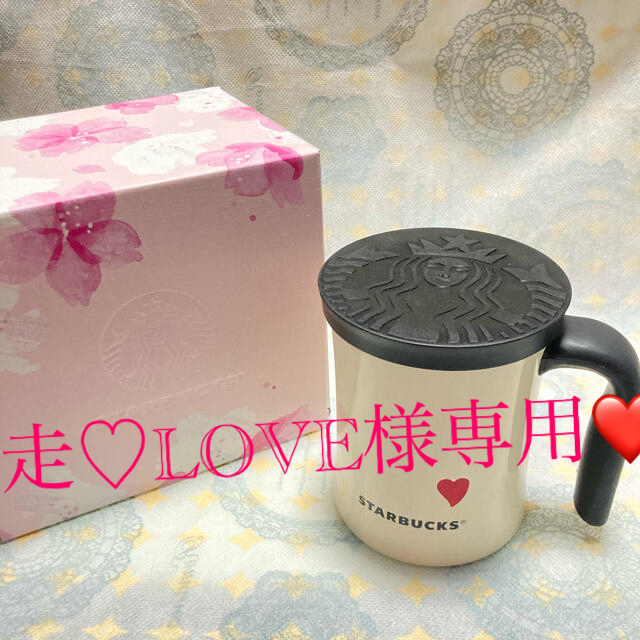 Starbucks Coffee(スターバックスコーヒー)の走♡LOVE様専用　スターバックス マグ ハート バレンタイン 2012 キッズ/ベビー/マタニティの授乳/お食事用品(マグカップ)の商品写真